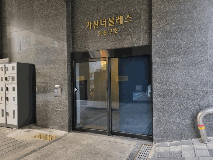 서울특별시 금천구 가산동 234-41 가산더블레스 제11층 제1106호 오피스텔 경매 사진 4