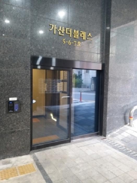 서울특별시 금천구 가산동 234-41 가산더블레스 제11층 제1106호 오피스텔 경매 사진 9