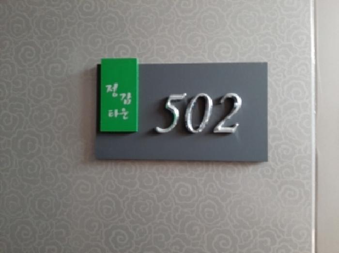 서울특별시 강서구 화곡동 346-81 정감타운 제5층 제502호 다세대(빌라) 경매 사진 11