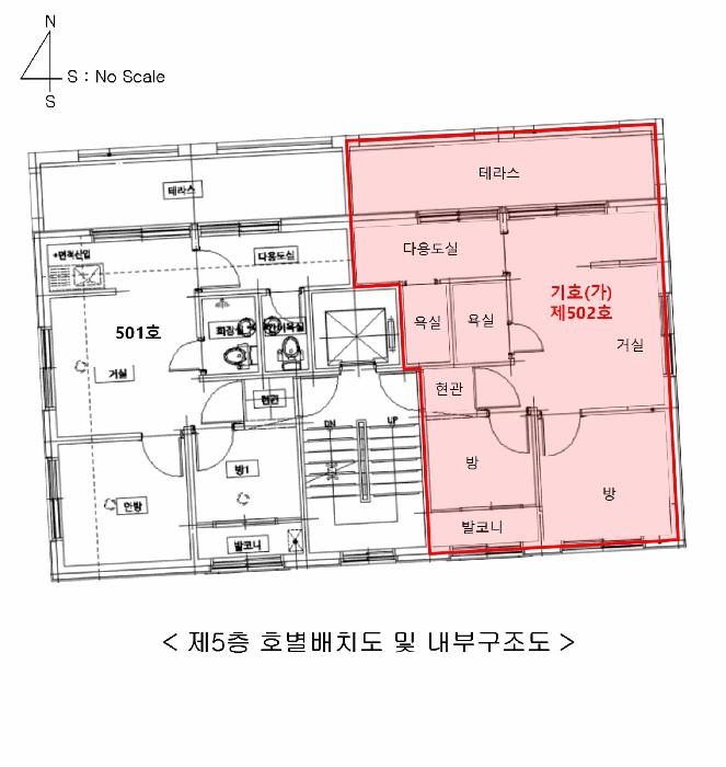 서울특별시 강서구 화곡동 346-81 정감타운 제5층 제502호 다세대(빌라) 경매 사진 12