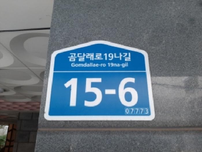 서울특별시 강서구 화곡동 346-81 정감타운 제5층 제502호 다세대(빌라) 경매 사진 8