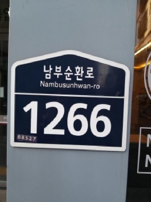 서울특별시 금천구 가산동 141-2 가산양우내안애애플 제10층 제1007호 다세대(빌라) 경매 사진 8