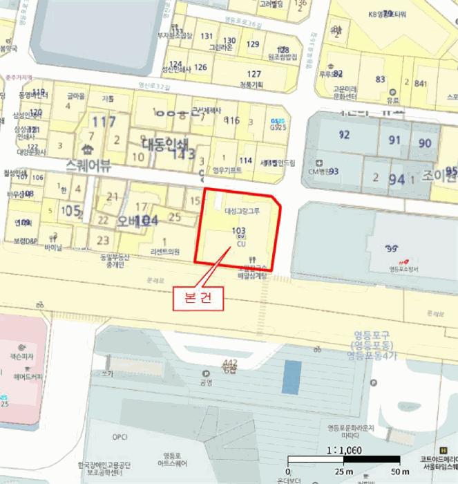 서울특별시 영등포구 영등포동4가 103 영등포대성그랑그루 제12층 제1211호 아파트 경매 사진 13