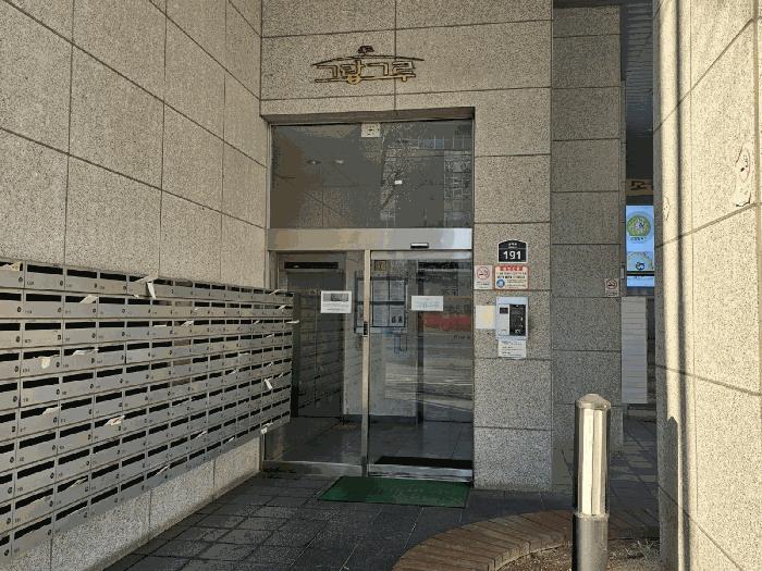 서울특별시 영등포구 영등포동4가 103 영등포대성그랑그루 제12층 제1211호 아파트 경매 사진 6