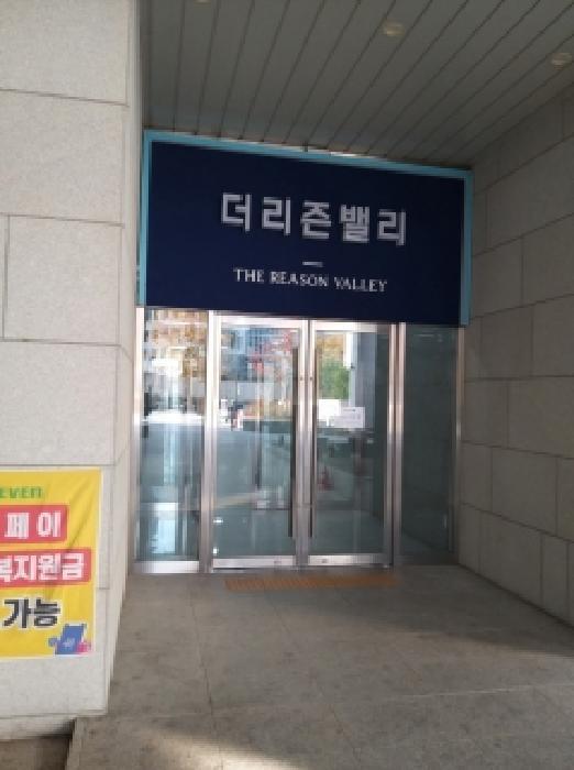 서울특별시 금천구 가산동 60-46 더리즌밸리지식산업센터 제1동 제4층 제419호 아파트형공장 경매 사진 7