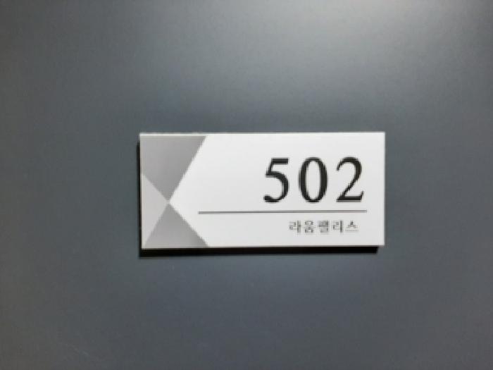 서울특별시 강서구 등촌동 636-3 라움팰리스 제5층 제502호 다세대(빌라) 경매 사진 14