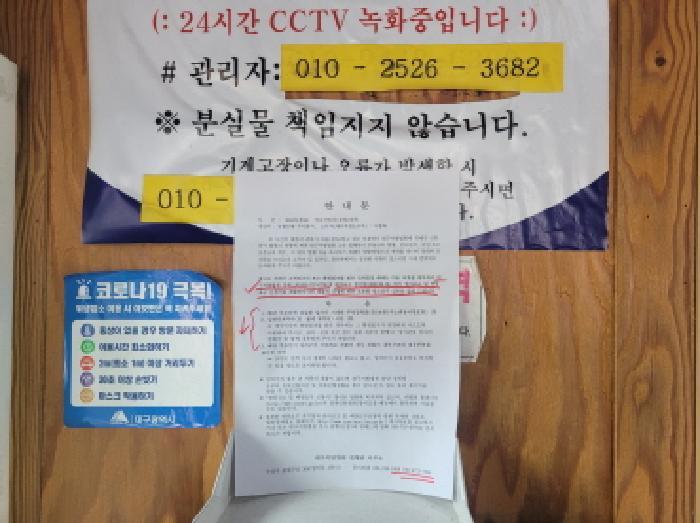 대구광역시 동구 봉무동 1539-8 1동 1층107호 근린상가 경매 사진 11