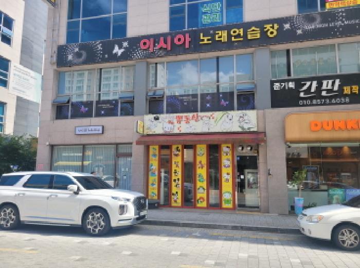 대구광역시 동구 봉무동 1539-8 1동 1층107호 근린상가 경매 사진 7