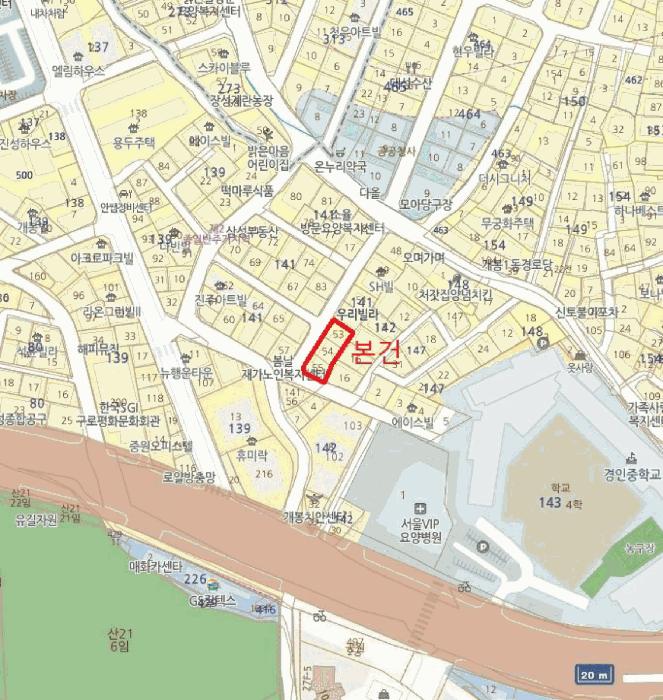 서울특별시 구로구 개봉동 141-53 포유빌 제2층 제204호 다세대(빌라) 경매 사진 14