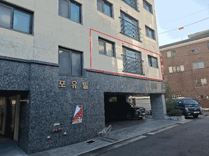 서울특별시 구로구 개봉동 141-53 포유빌 제2층 제204호 다세대(빌라) 경매 사진 5