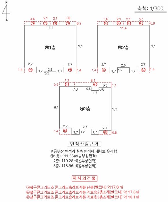대구광역시 북구 서변동 1758-13 다가구주택 경매 사진 20