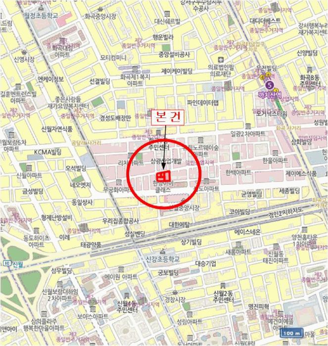 서울특별시 강서구 화곡동 926-5 한양아이클래스 제3층 제309호 오피스텔 경매 사진 12
