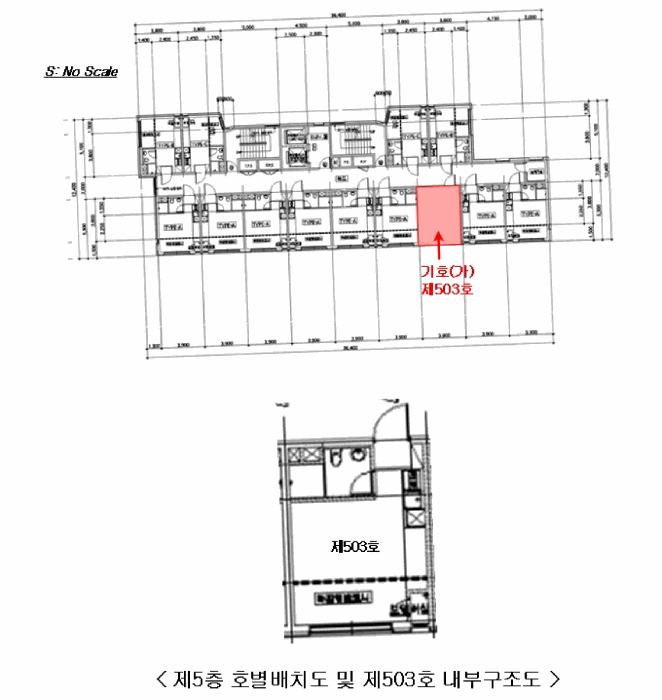 서울특별시 영등포구 영등포동1가 145 제5층 제503호 아파트 경매 사진 8