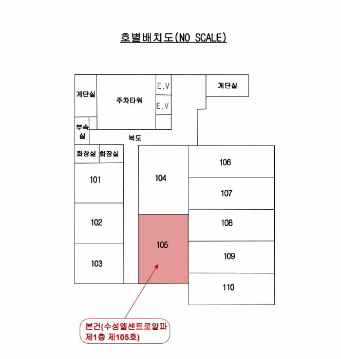 대구광역시 수성구 대흥동 870-8 수성엘센트로알파 1층105호 근린상가 경매 사진 11