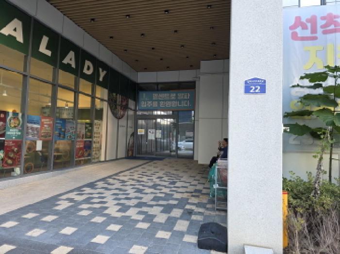 대구광역시 수성구 대흥동 870-8 수성엘센트로알파 1층105호 근린상가 경매 사진 8