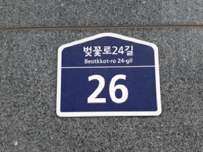 서울특별시 금천구 가산동 219-6 에이스하이엔드타워클래식지식산업센터 제12층 제디에이-1218호 기타 경매 사진 10