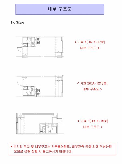 서울특별시 금천구 가산동 219-6 에이스하이엔드타워클래식지식산업센터 제12층 제디에이-1218호 기타 경매 사진 16