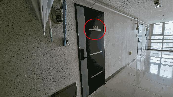 서울특별시 금천구 가산동 141-2 가산양우내안애애플 제16층 제1603호 아파트 경매 사진 6