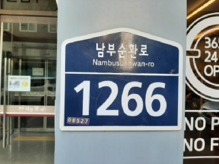 서울특별시 금천구 가산동 141-2 가산양우내안애애플 제16층 제1603호 아파트 경매 사진 9