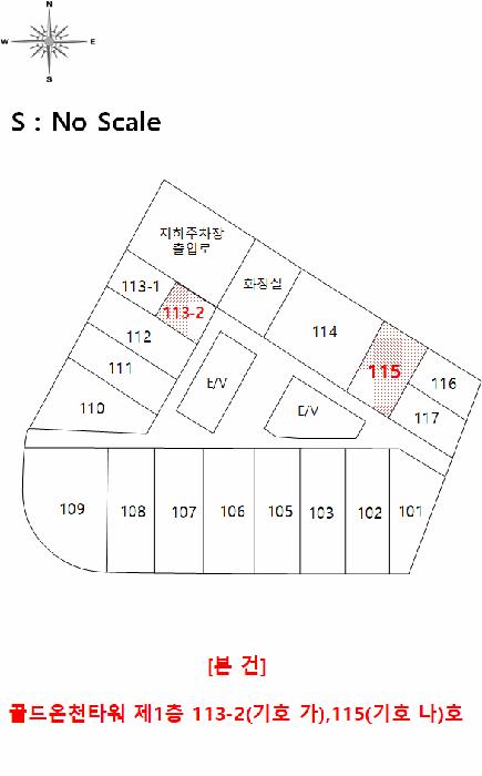 경상북도 예천군 호명읍 산합리 1404 골드온천타워 1층115호 근린상가 경매 사진 7