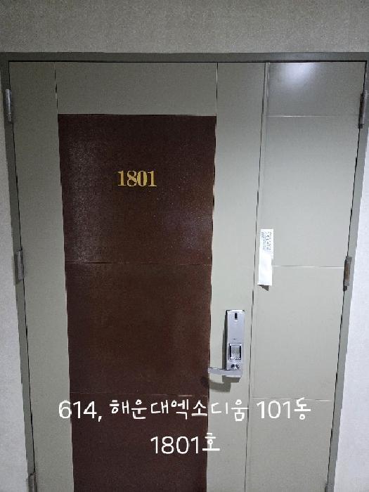 부산광역시 해운대구 재송동 1212 큐비이센텀 본동 14층1408호 오피스텔 경매 사진 16