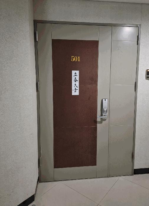 부산광역시 해운대구 재송동 1212 큐비이센텀 본동 14층1408호 오피스텔 경매 사진 2