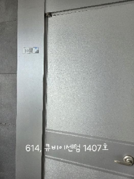 부산광역시 해운대구 재송동 1212 큐비이센텀 본동 14층1408호 오피스텔 경매 사진 20