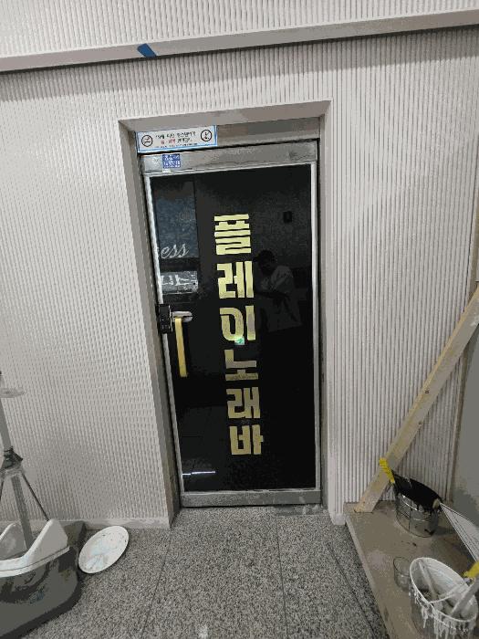 경기도 김포시 구래동 6883-7 성현프라자 3층 304호 근린상가 경매 사진 2
