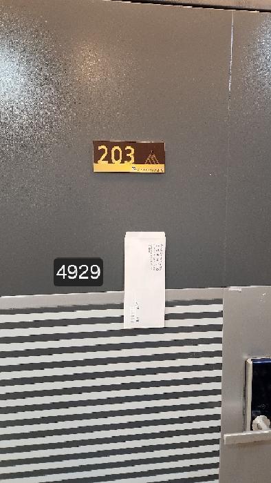 부산광역시 수영구 민락동 139-12 센티움시티6차 2층203호 다세대(빌라) 경매 사진 17