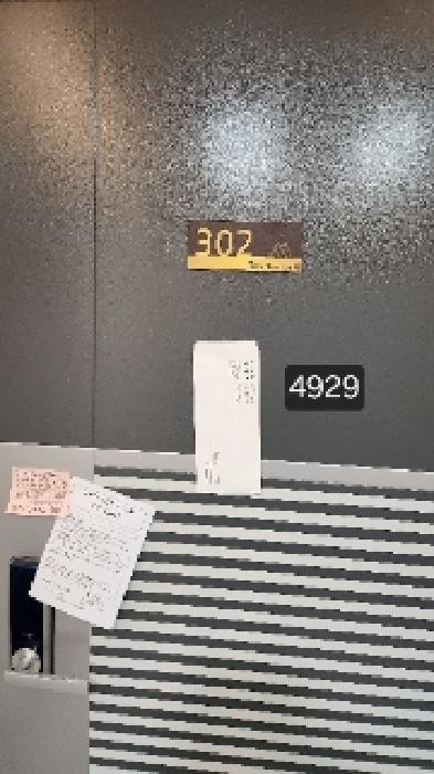 부산광역시 수영구 민락동 139-12 센티움시티6차 4층403호 다세대(빌라) 경매 사진 19