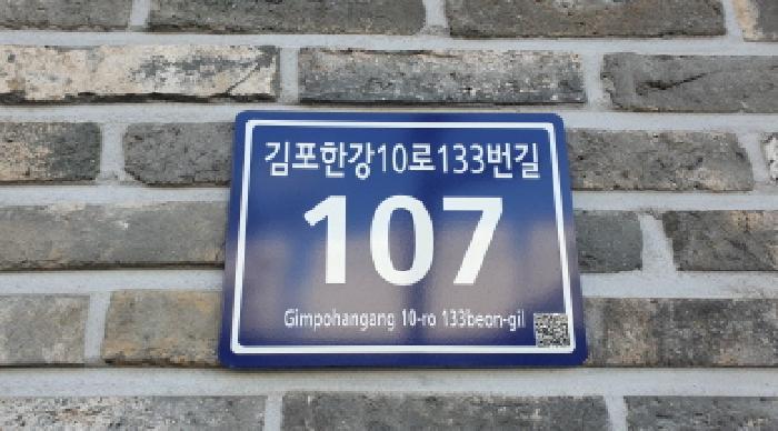 경기도 김포시 구래동 6871-12 디원시티 시그니처 지식산업센터 3층372호 아파트형공장 경매 사진 5