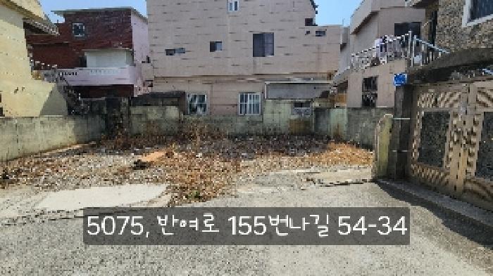 부산광역시 해운대구 반여동 988-6 대지 경매 사진 9