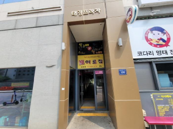 경기도 김포시 구래동 6881-9 태경프라자 2층202호 근린상가 경매 사진 9
