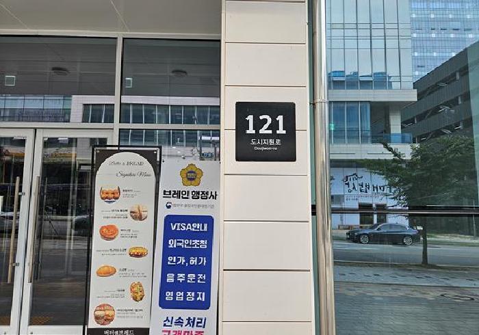 경기도 평택시 고덕면 해창리 1274-2 고덕지식공작소아이타워 6층634호 아파트형공장 경매 사진 10