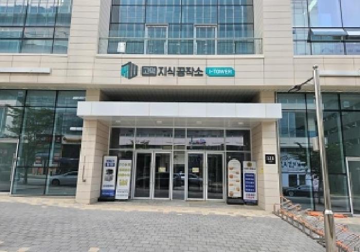 경기도 평택시 고덕면 해창리 1274-2 고덕지식공작소아이타워 6층634호 아파트형공장 경매 사진 9