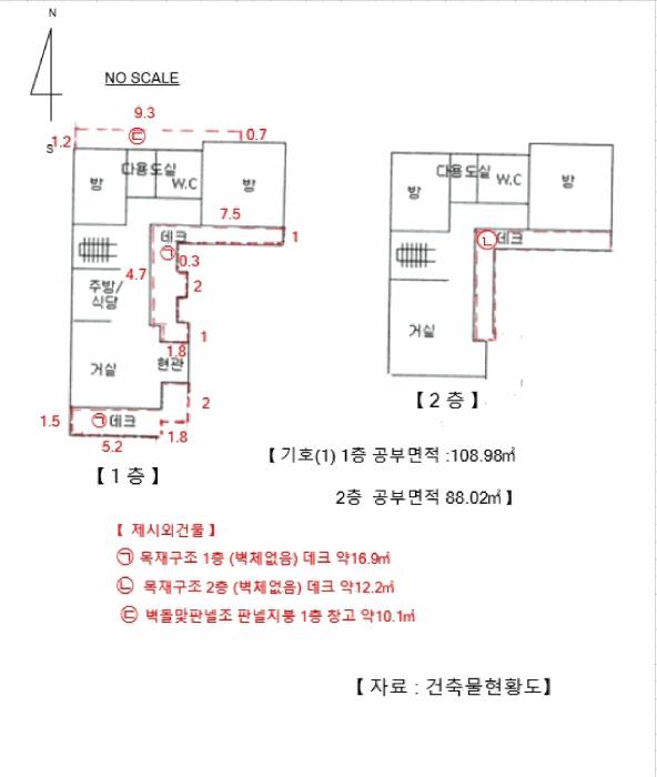경기도 평택시 팽성읍 내리 105-11 주택 경매 사진 16