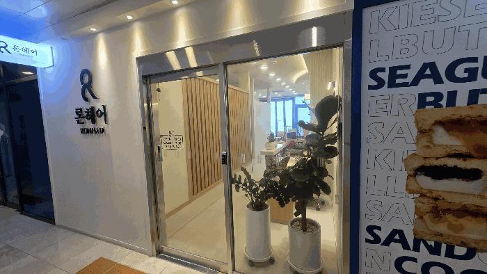부산광역시 수영구 민락동 181-79 광안케이씨씨스위첸하버뷰 2층206호 근린상가 경매 사진 2