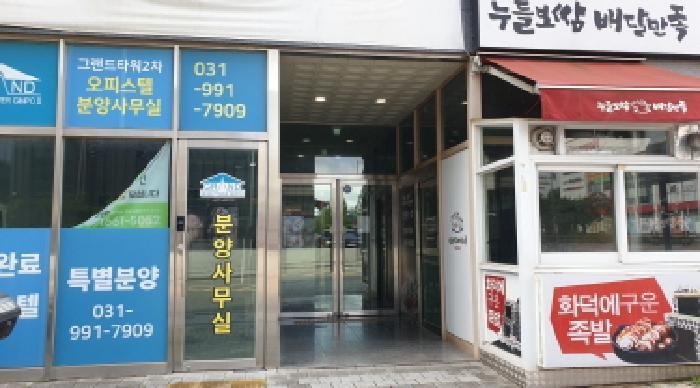 경기도 김포시 풍무동 914 그랜드타워2차 1층 105호 근린상가 경매 사진 9