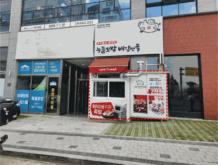 경기도 김포시 풍무동 914 그랜드타워2차 2층203호 근린상가 경매 사진 2