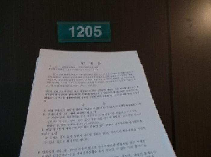 강원특별자치도 태백시 화전동 328 선명브라이튼아파트 102동 12층1205호 아파트 경매 사진 3