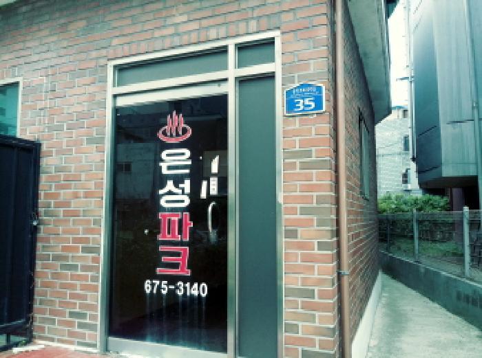 경기도 안성시 동본동 89-4 상가 경매 사진 8