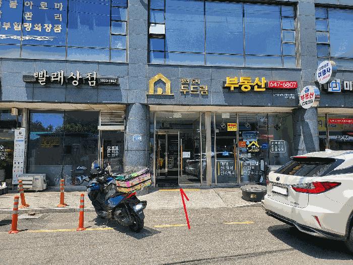 경기 평택시 아파트