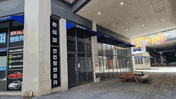 경기도 평택시 비전동 1104 평택가로수길센트럴돔 1층1148호 근린상가 경매 사진 3
