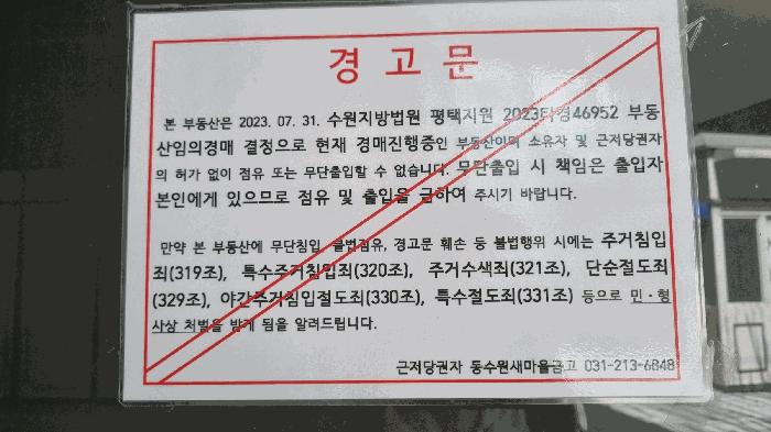 경기도 평택시 비전동 1104 평택가로수길센트럴돔 1층1148호 근린상가 경매 사진 9