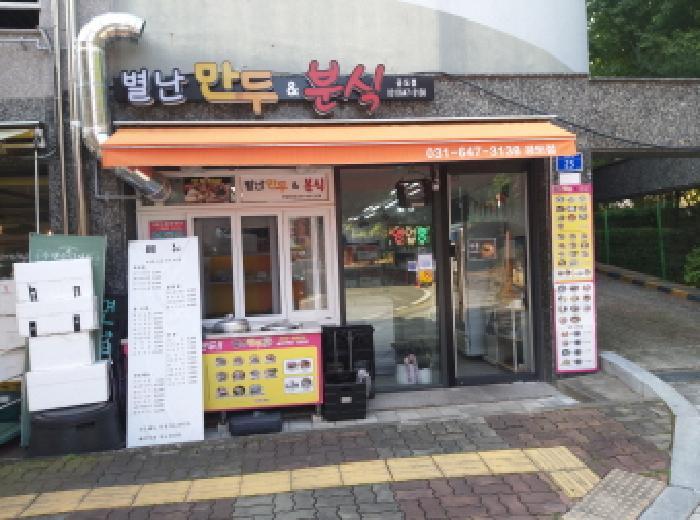 경기도 안성시 공도읍 만정리 779-4 1동 110호 근린상가 경매 사진 7