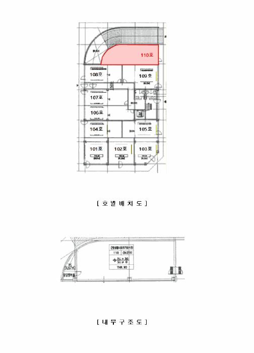 경기도 안성시 공도읍 만정리 779-4 1동 110호 근린상가 경매 사진 9