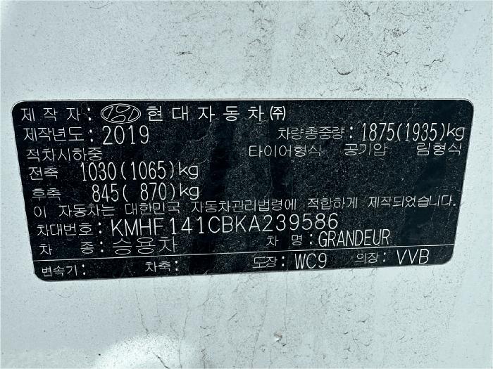 평택시 죽백1길 157, 평택물품보관소 차량 경매 사진 2