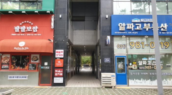 경기도 김포시 운양동 1307-4 그랜드타워 1층122호 근린상가 경매 사진 17
