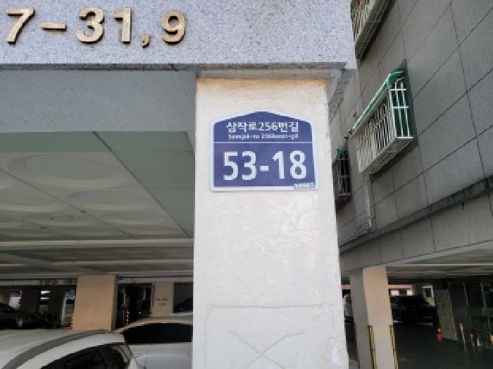 경기도 부천시 원미구 도당동 67-9 베스트빌 1동 5층501호 다세대(빌라) 경매 사진 5