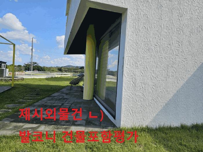 제주특별자치도 제주시 한림읍 귀덕리 1561-1 전 경매 사진 7